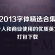 彩吧福彩3d试机号分析
