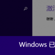 3d彩吧图谜第三版今天105期